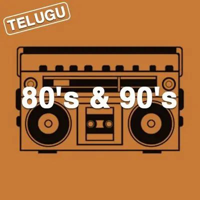 80s-Telugu-Ringtones-old-telugu-ringtones